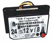 Инвертор автомобильный 24V>>12V 15A преобразователь напряжения в автомобиль 24 - 12